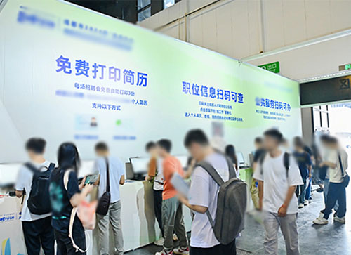 井陉县人才招聘会